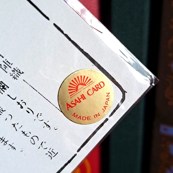 Vtg Y2k Handmade Japanese Geisha Girl Bookmark Red Fabric Blue Kimono Unique NIP - Picture 4 of 7